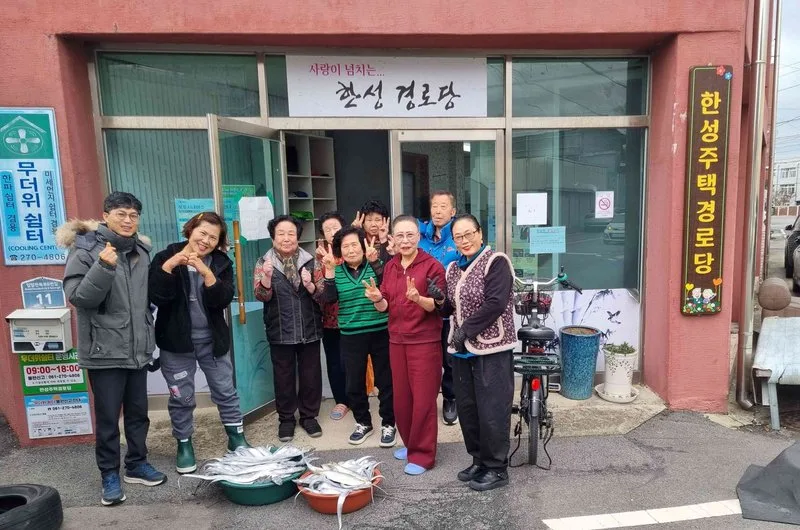 또바기 봉사회, 이로동 경로당에 ‘사랑의 갈치’ 후원
새로운글 - 복지 뉴스 | 코리아NEWS