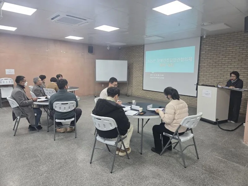 곡성군,‘장애인전담민관협의체’회의 개최 - 복지 뉴스 | 코리아NEWS