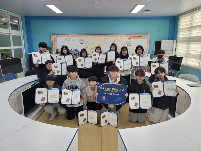 화순오성초, 배움과 실천으로 ‘국제백신연구소’에 따뜻한 후원 - 교육 뉴스 | 코리아NEWS