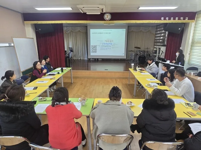 죽곡초, 교육공동체와 함께 2025학년도 교육과정 성찰과 미래 설계의 장 열어 - 교육 뉴스 | 코리아NEWS