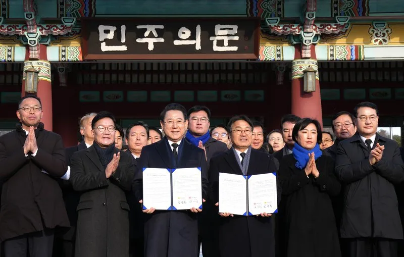 광주·전남 대통합 공동 선언…‘대부흥 새 역사’ 함께 쓴다 - 행정 뉴스 | 코리아NEWS