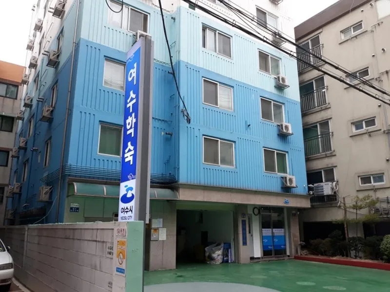 여수시, 서울 소재 ‘여수학숙’ 2026년도 입사생 70명 모집 - 교육 뉴스 | 코리아NEWS