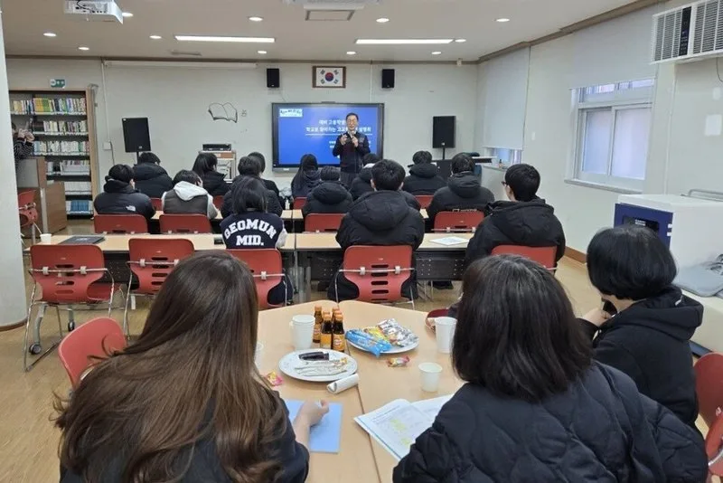 전남교육청, ‘찾아가는 고교학점제 설명회’ 성료 - 교육 뉴스 | 코리아NEWS