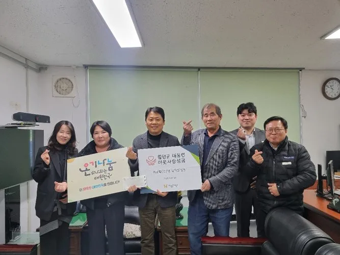 함평군 대동면 곳곳서 사랑의 손길…연말 나눔 확산 - 복지 뉴스 | 코리아NEWS