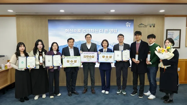 영암군, 전남도 투자유치 분야 최우수상 - 경제 뉴스 | 코리아NEWS