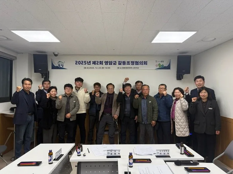 영암군, 대기배출시설 2차 갈등조정협의회 개최 - 행정 뉴스 | 코리아NEWS