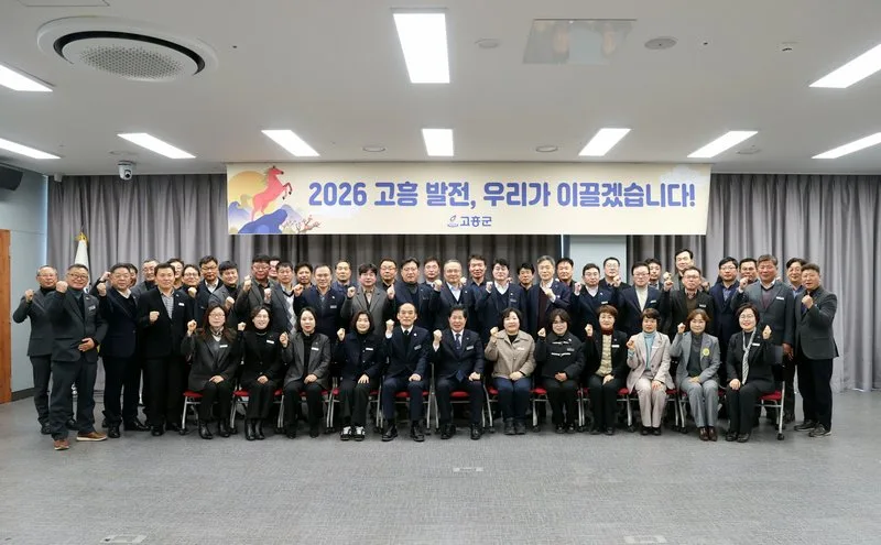 공영민 고흥군수, 간부 공무원과 신년 소통 - 행정 뉴스 | 코리아NEWS