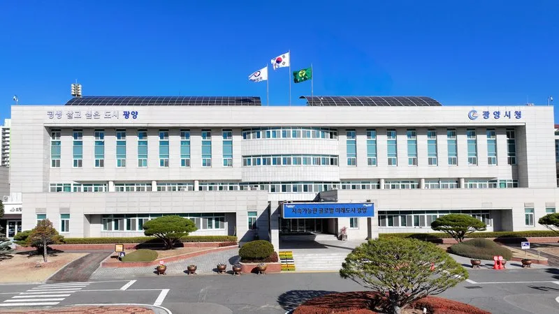 광양시, 다문화가족 맞춤형 지원 지속 추진 - 행정 뉴스 | 코리아NEWS