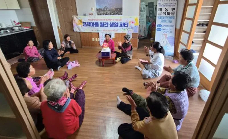 함평군, 취약지역 어르신 ‘찾아가는 생일파티’로 따뜻한 공동체 실현 - 복지 뉴스 | 코리아NEWS