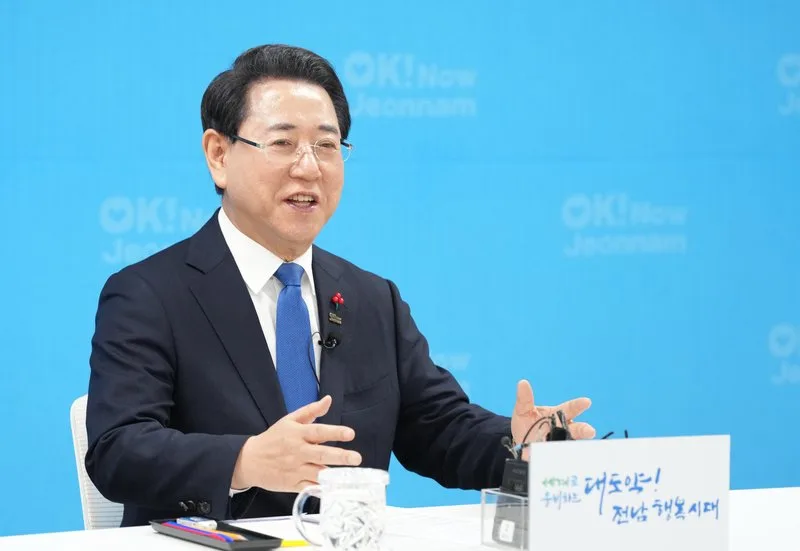 김영록 지사, “행정통합, 모든 시군구 혜택보도록 추진” - 행정 뉴스 | 코리아NEWS