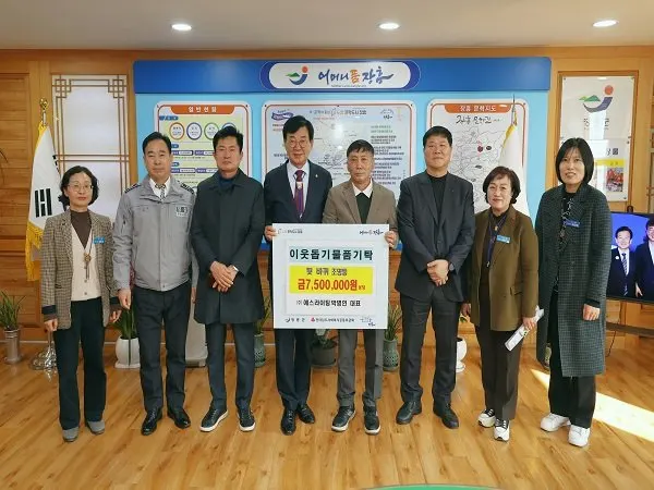 ㈜에스라이팅, 장흥군에 교통안전 물품 기탁 - 안전 뉴스 | 코리아NEWS