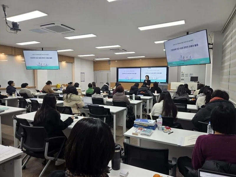 전남교육청, 문·수해력 지도 전문성 강화…기초학력 전담교사 직무연수 - 교육 | 코리아NEWS