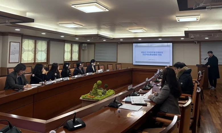 영암군, 지역 정주형 인재양성 성과 공유…올해 사업 확대 - 교육 | 코리아NEWS