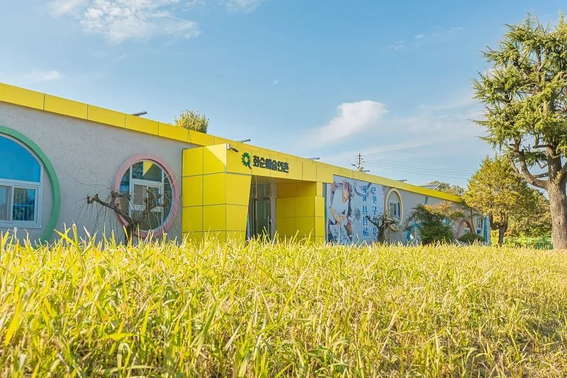 화순예술인촌, 제4기 입주작가 모집🎨 예술로 지역과 소통 - 문화 | 코리아NEWS