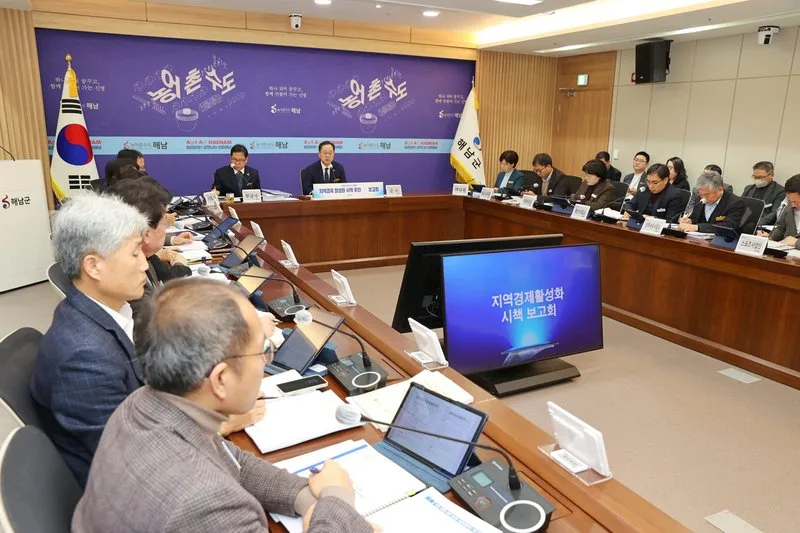 해남군, 광주·전남 행정통합 대응 본격 시동! 미래 성장 청사진 제시 - 행정 | 코리아NEWS