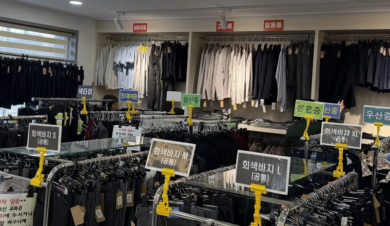 광주 교육지원청, 교복 물려주기 사업으로 나눔과 자원순환 실천 - 교육 | 코리아NEWS