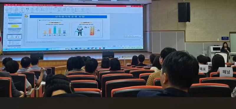 전남교육청, 고교 성취평가제 확대 대비…현장 중심 평가체제 구축 박차 - 교육 | 코리아NEWS