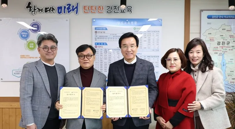 강진교육지원청-강진군문화관광재단, 지역 미래 인재 육성 위해 ‘맞손’ - 문화 | 코리아NEWS