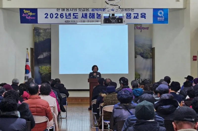 최은순 소장, 화순군 농업기술센터 이끌다 - 교육 | 코리아NEWS