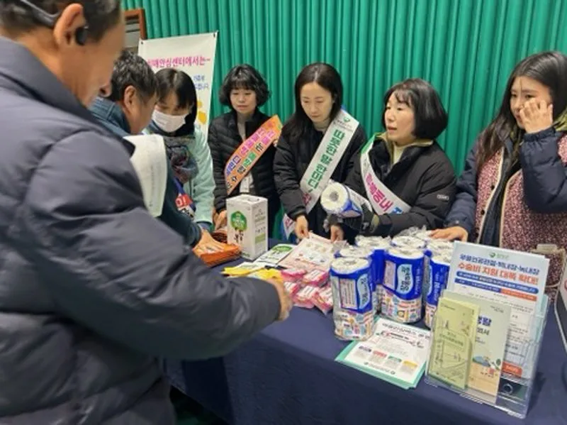함평군, 새해맞이 치매·마음건강 캠페인으로 활력 증진 - 복지 | 코리아NEWS
