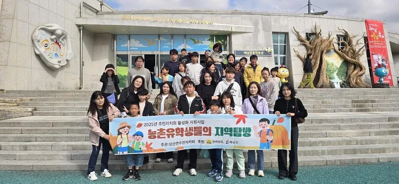 해남 농촌유학, 2025년 63명 인기! 주거·경비 지원 강화 - 교육 | 코리아NEWS