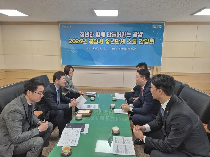 광양시, 청년정책 활성화 위해 광양JC와 소통 강화 - 행정 | 코리아NEWS