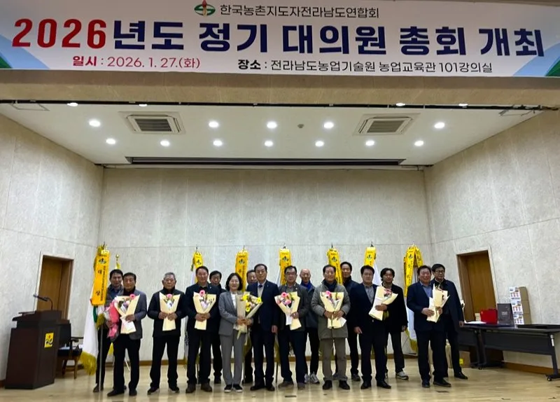 담양군 농촌지도자연합회, 전남 시군평가 '대상' 쾌거 - 행정 | 코리아NEWS