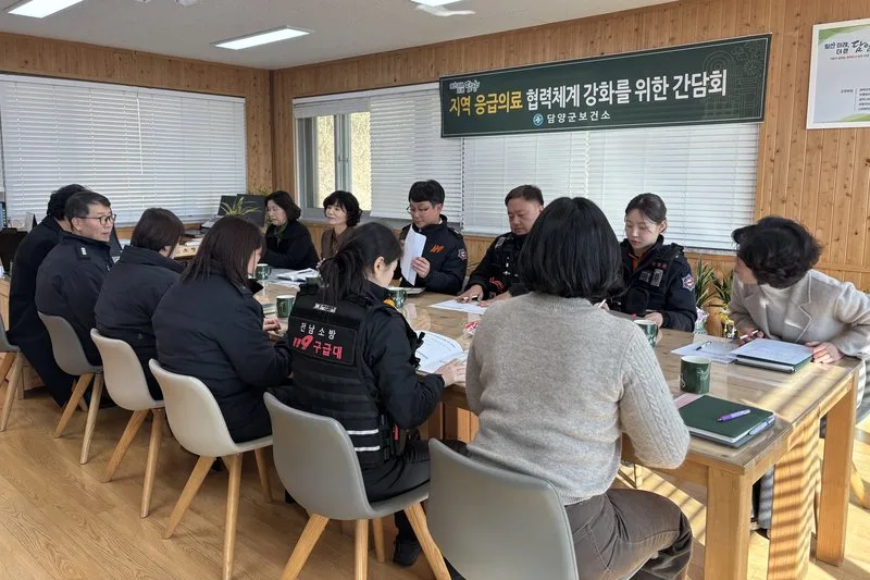 담양군, 응급환자 골든타임 사수! 지역 의료 협력 강화 간담회 - 안전 | 코리아NEWS