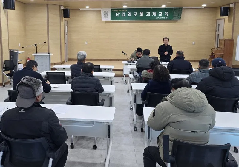 담양군 단감연구회, 탄저병 극복 다짐! 2026년 새 출발 - 행정 | 코리아NEWS
