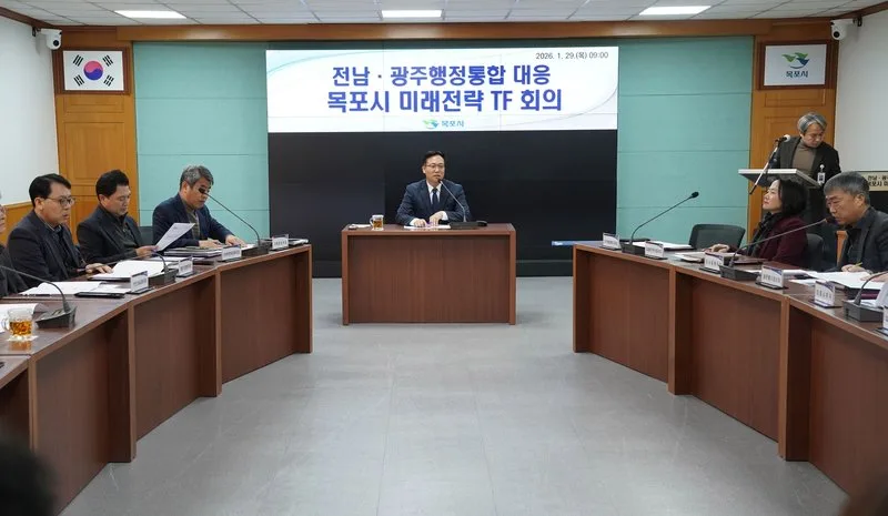 목포시, 전남·광주 행정통합 선제 대응…미래전략 TF 가동 - 행정 | 코리아NEWS