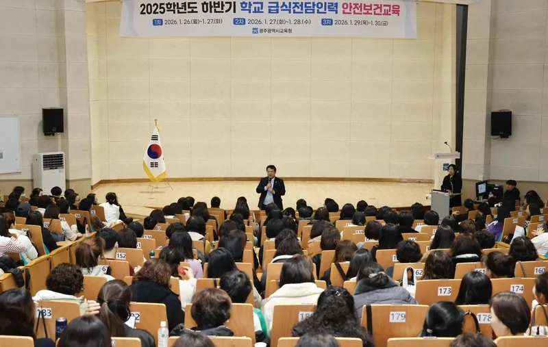 학생 건강 지키는 급식노동자, 안전보건 교육으로 안전 확보 - 교육 | 코리아NEWS