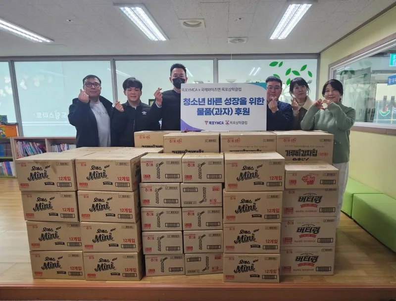 목포삼학클럽, 드림스타트에 과자 60박스 후원…아이들에 ‘달콤한 응원’ - 복지 | 코리아NEWS
