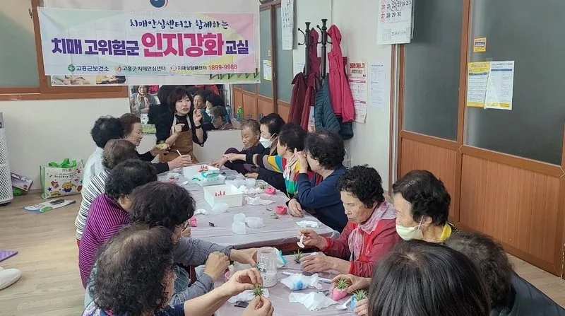 고흥군, 어르신 치매 예방 위해 ‘맞춤형 인지 강화 교실’ 운영 - 복지 | 코리아NEWS