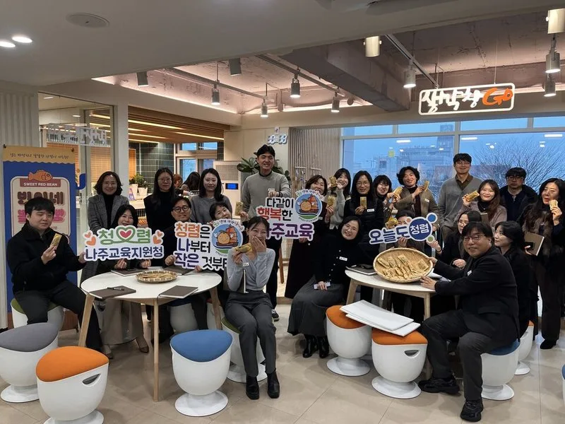 나주교육지원청, 설 명절 맞이 '교육장과 함께하는 청렴 붕어빵 나눔' - 교육 | 코리아NEWS