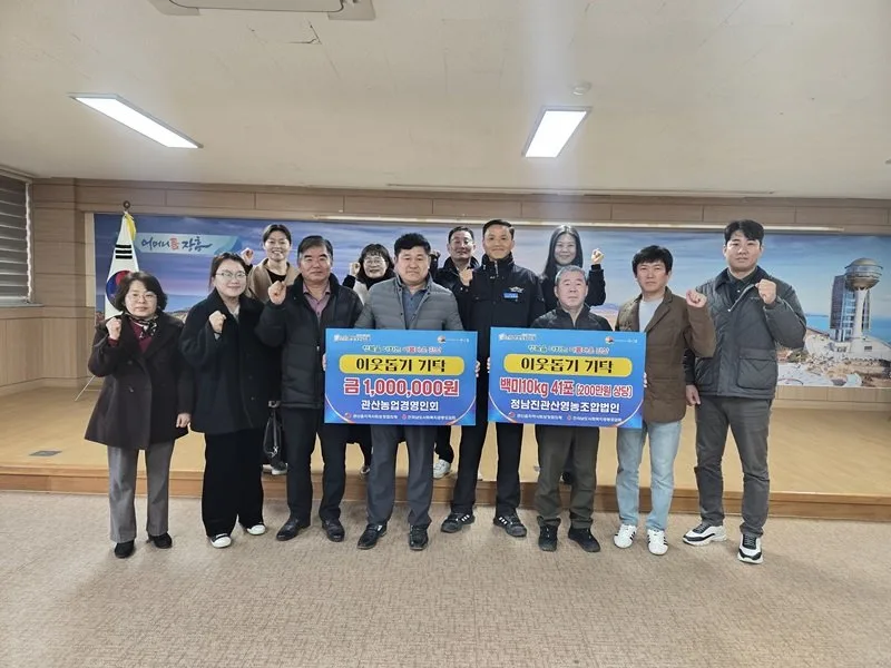 장흥 관산읍, 연이은 사랑의 성금 기부 - 복지 | 코리아NEWS