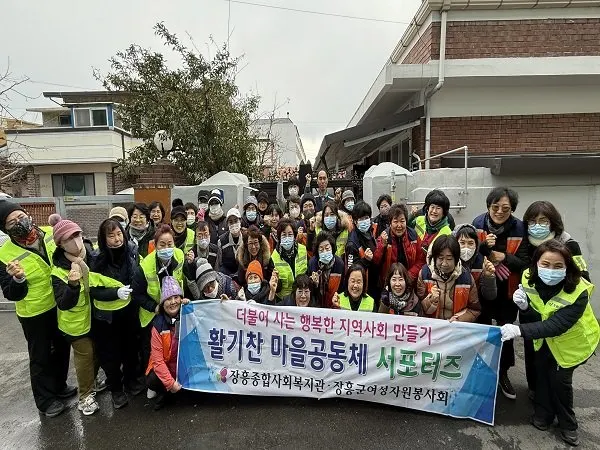 장흥종합사회복지관(나눔이 봉사단) 취약계층 주거 환경개선 봉사 - 복지 | 코리아NEWS
