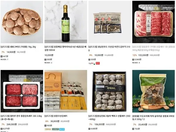 “설 선물은 ‘장흥 남도 드림’과 실속 있게 준비하세요.” - 복지 | 코리아NEWS