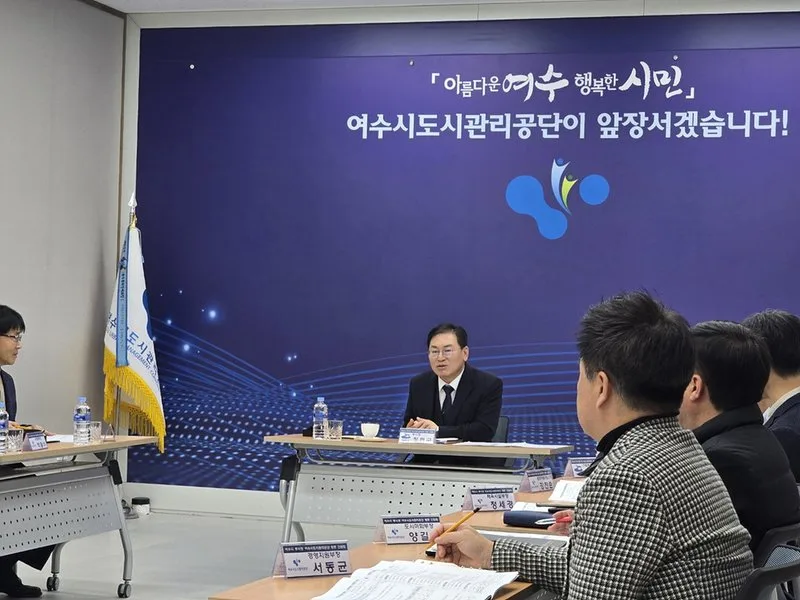 정현구 부시장, 여수도시관리공단 방문…2026세계섬박람회 대비 강조