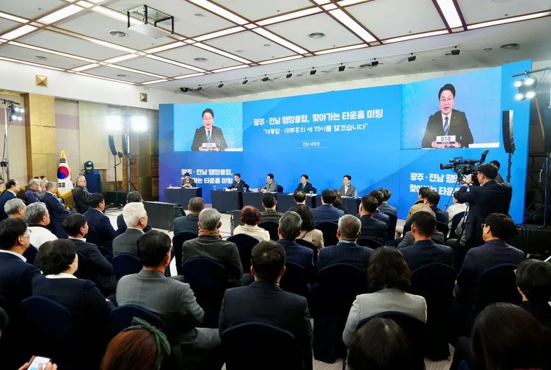 ″시도 통합되면 내 삶은 어떻게 바뀔까?‶ 광주시·전남도, 서남권 ... - 행정 | 코리아NEWS