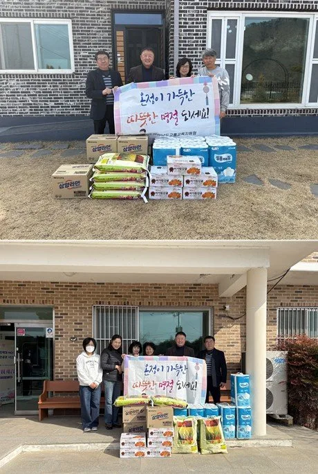 고흥교육지원청, 설 맞아 청소년·어르신 위한 따뜻한 나�음 실천