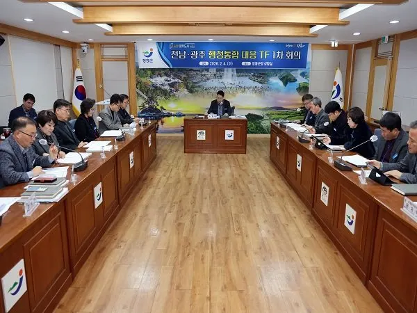 장흥군, 전남·광주 행정통합 선제대응…32건 전략과제 발굴