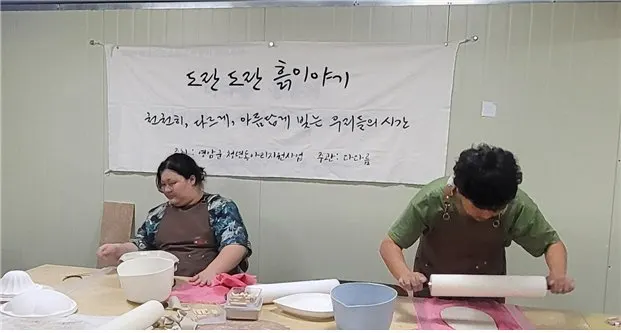 영암군, 청년들의 꿈을 응원한다…동아리 지원사업 참여자 모집