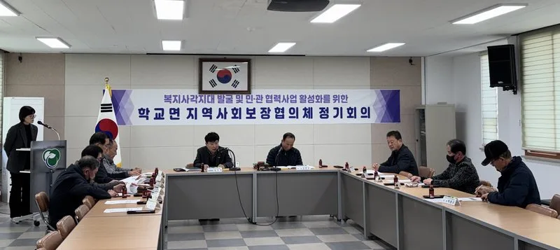 함평군 학교면, 신임 지도부 선출 및 민관 협력 복지 추진