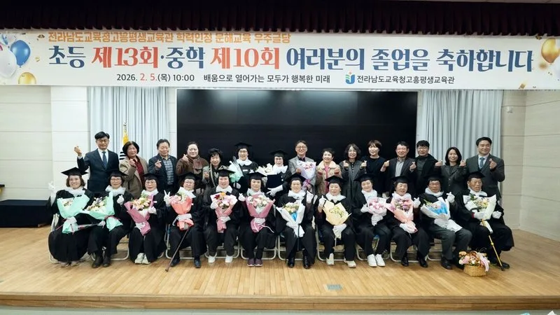 늦깎이 14명, 눈물 겨운 ‘배움의 완주’… “세상 떠나도 학교 다녔다고 자랑하고파”