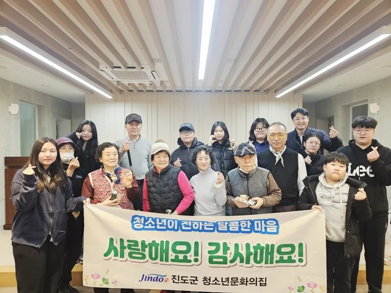 진도 청소년들이 전하는 따뜻한 쿠키 한 조각, 베이킹으로 나눔 실천