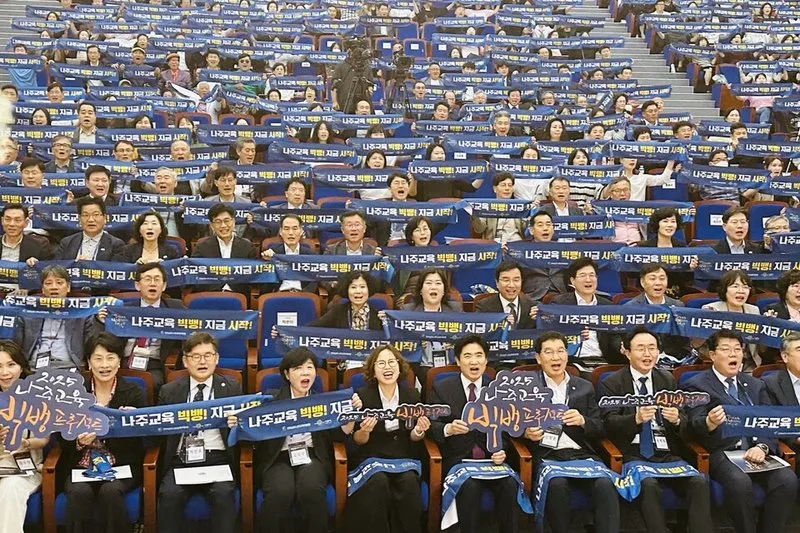 나주, KENTECH 손잡고 ‘에너지 영재교육원’ 설립 확정…미래 인재 양성 기대