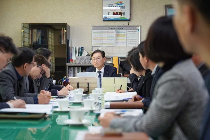 여수시, 전남·광주통합특별시 국회 대응전략 점검회의 개최