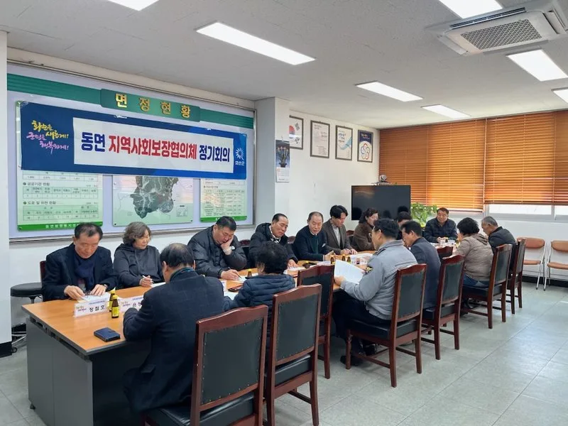 화순군 동면, 2026년 복지 사각지대 해소…'건강밥상·김장김치' 지원