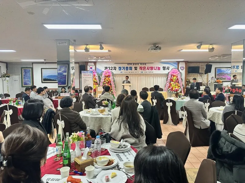 광양시약사회, 총회 개최하고 200만 원 기부 및 이웃 사랑 실천