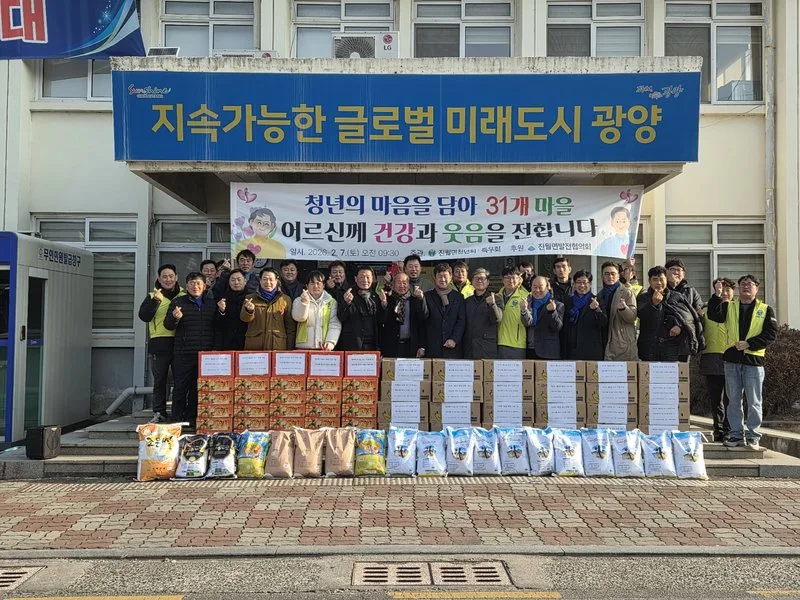 화환 대신 쌀 기탁하고 과일 나눔까지…진월면의 훈훈한 이웃사랑